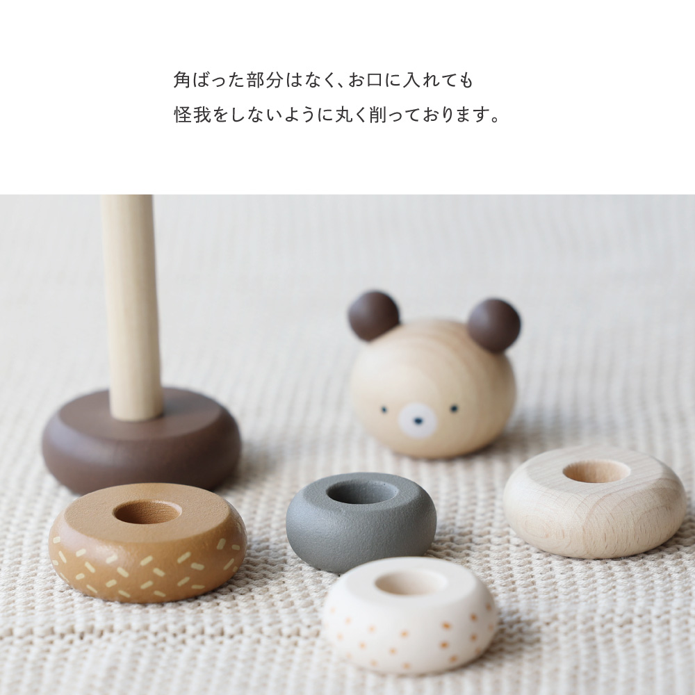 AdnilLand】 上手にできるかな？選んで重ねて できたらにっこり